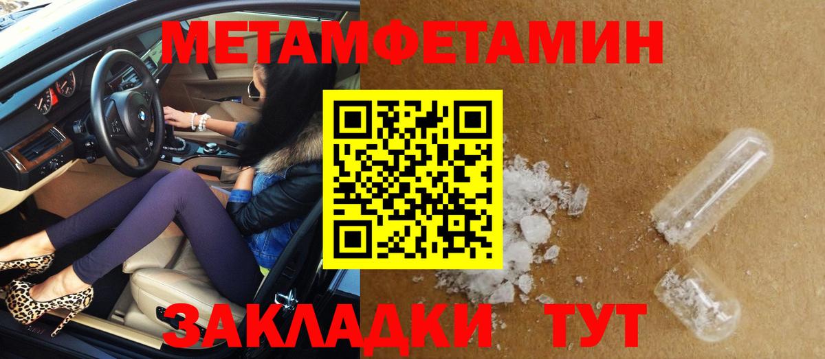 АМФЕТАМИН 98% Зима