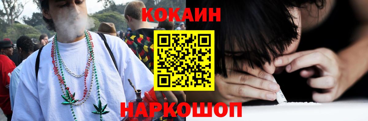 Кокаин Перу Зима