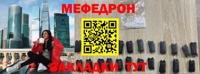 MDMA Лесосибирск