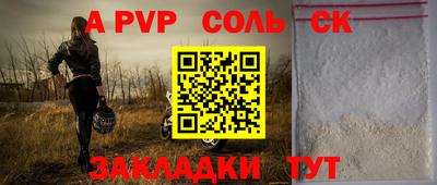 героин Ливны