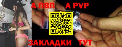 героин Ливны