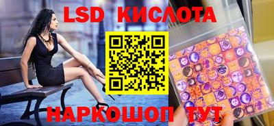 героин Ливны