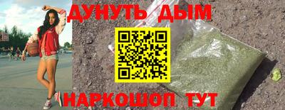 героин Ливны