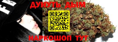 героин Ливны