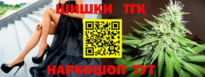 героин Ливны
