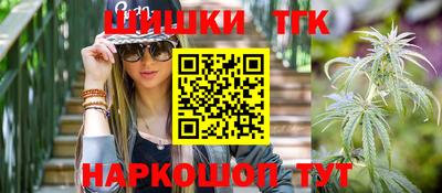 героин Ливны