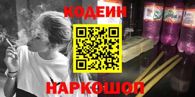 героин Ливны