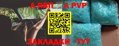 героин Ливны