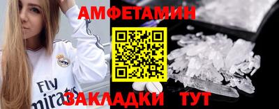 MDMA Лесосибирск
