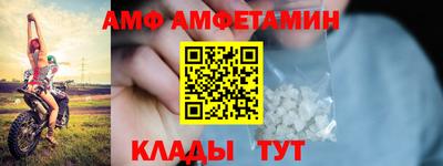 героин Ливны