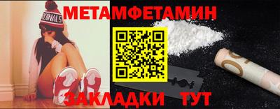 героин Ливны