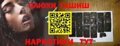 дурь Ликино-Дулёво