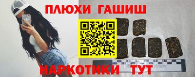 героин Ливны
