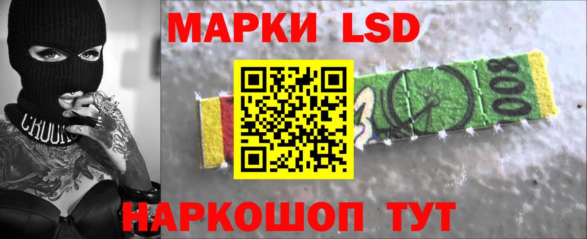 ЛСД экстази ecstasy Зима