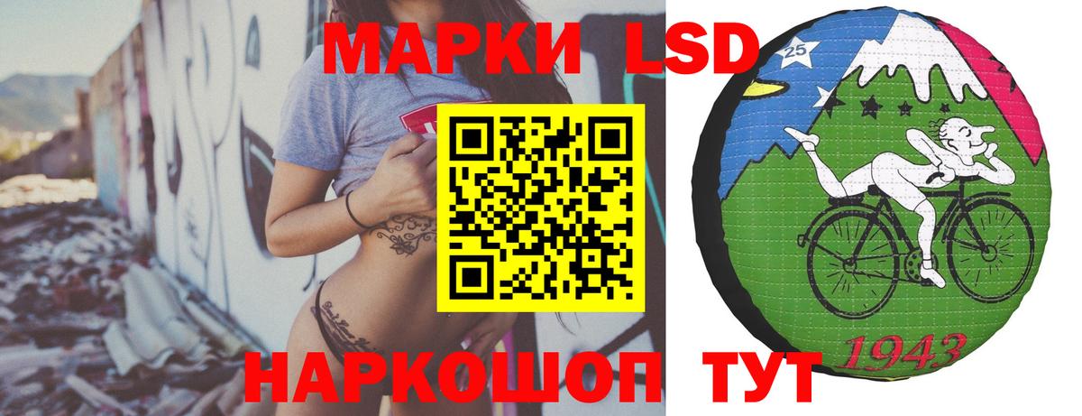 ЛСД экстази ecstasy  ЛСД экстази кислота  Вход с VPN  Зима 