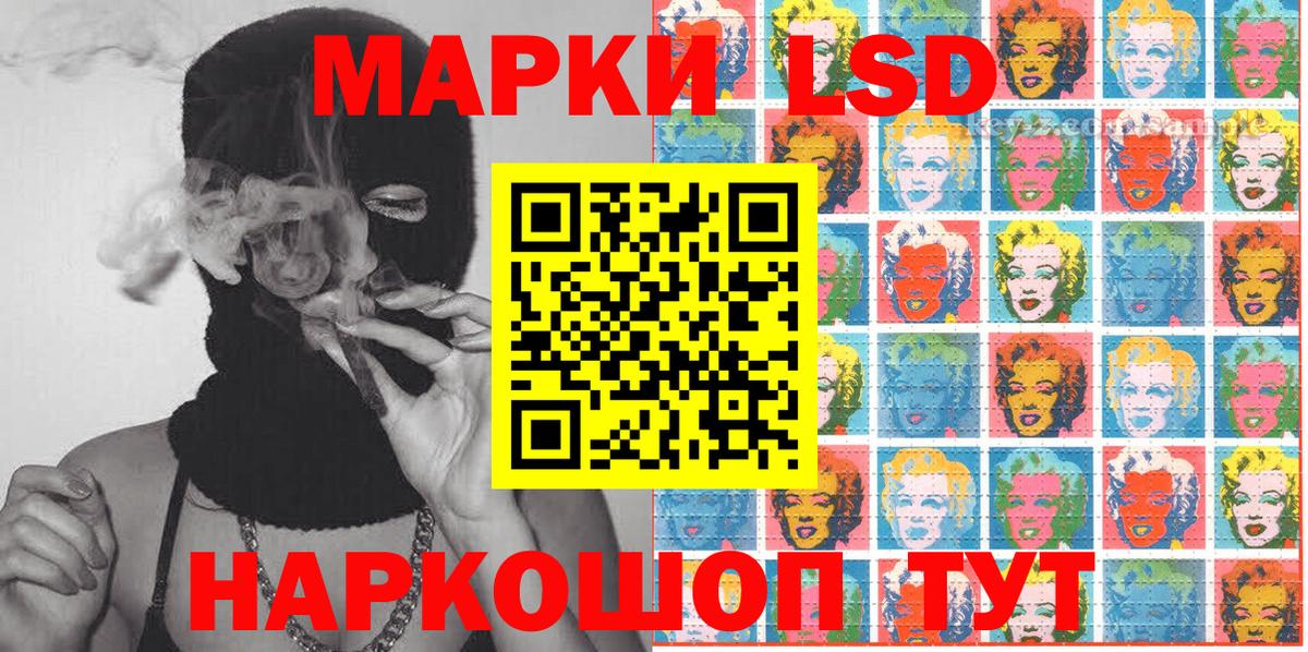 Наркотические марки 1500мкг Зима