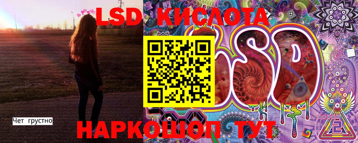 Зима  Наркотические марки 1,8мг  Наркотические марки  Вход с VPN 