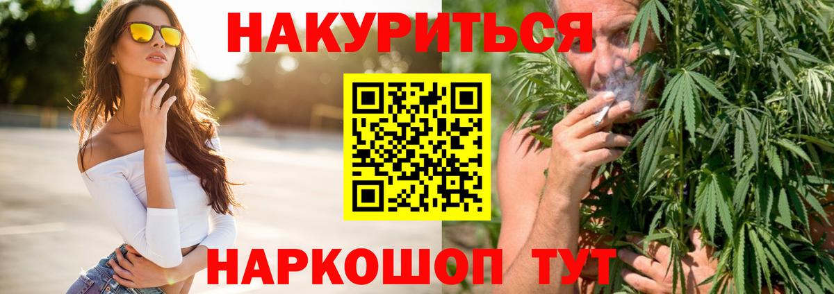 Каннабис AK-47 Зима