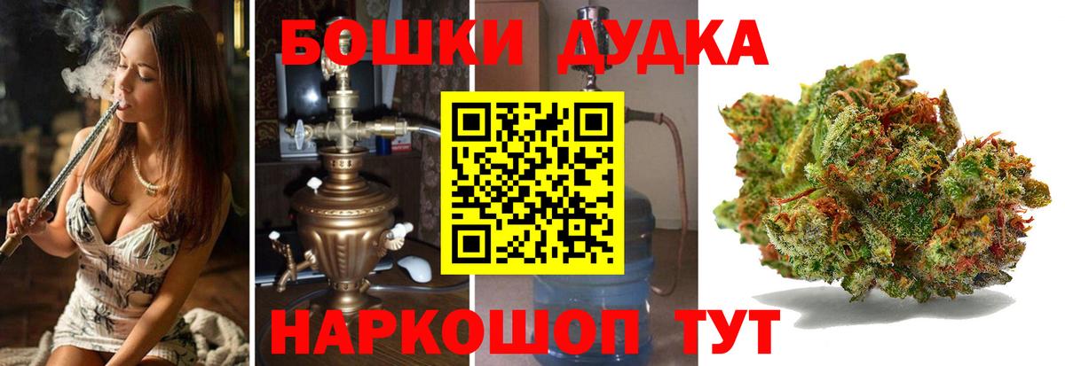 Зима  Бошки Шишки SATIVA & INDICA  МАРИХУАНА семена  Вход с VPN  Шишки марихуана THC 21% 